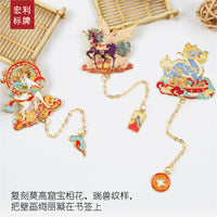 Dunhuang Style Metal Bookmark with Intricate Hollow-Out Design, Chinese Cultural Souvenir Gift