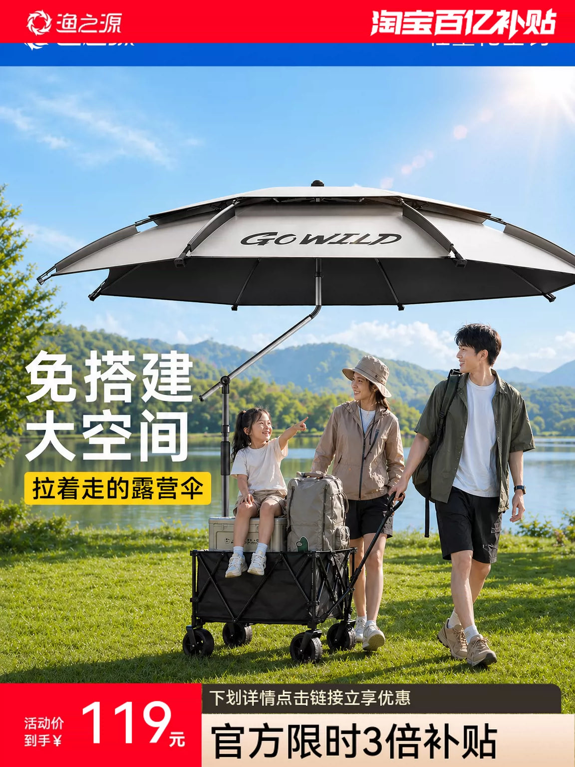 Yuzhiyuan Automatic Pop-Up Camping Tent with Sunshade