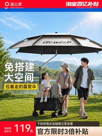 Yuzhiyuan Automatic Pop-Up Camping Tent with Sunshade