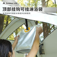 Wolf Walker Outdoor Portable Pop-Up Changing Room Shower Tent