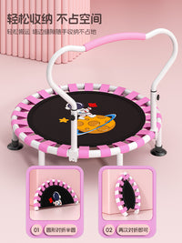 Kids Indoor Mini Trampoline with Handlebar, Foldable Exercise Rebounder for Children