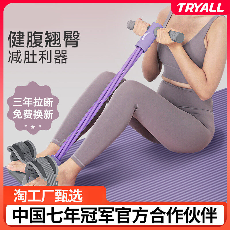 Pedal Puller Sit-up Assistant for Home Fitness, Core Trainer and Stretching Rope