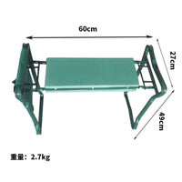 Multi-functional Garden Kneeler and Seat with Tool Bags