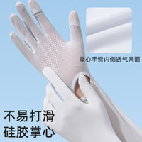 UV Protection Cooling Arm Sleeves for Outdoor Activities