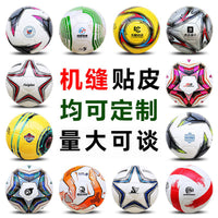 Size 5 Explosion-Proof Training Soccer Ball for Youth and Adults, Indoor/Outdoor Use