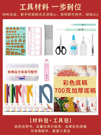 Chinese Opera Figure Quilling Art DIY Kit with Tools and Frame, Traditional Style Peking Opera Character Craft for Students and Kids