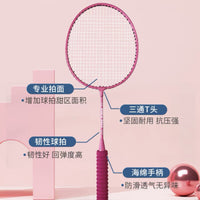 Professional Ultra-Light Carbon Badminton Racket Set for Adults and Children - Durable Offensive Play