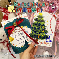 Christmas Tree Gift Box Cards, Creative Christmas Eve Message Cards, DIY Couple Blessing Tags