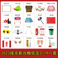 Wedding Party Games Props for Groomsmen Challenges and Bridal Door Blocking
