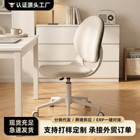 Ergonomic Home Office Chair with Adjustable Height and Silent Wheels for Study, Living Room, or Vanity