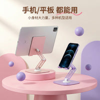 360° Rotating Foldable Metal Phone Tablet Stand for Desk Gaming