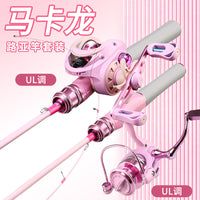 Pink Macaron Carbon UL Solid Baitcasting Rod Set for Kids and Beginners