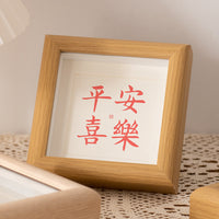 Square Wooden Photo Frame with Glass for Desktop Display