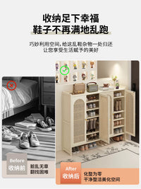 Narrow Entryway Shoe Rack with Multi-layer Storage and Cream Style Design