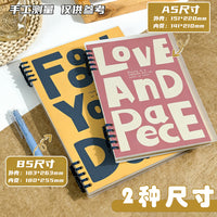 American Retro Kraft Paper Loose-Leaf Notebook for Error Correction, A5/B5 Student Class Notes