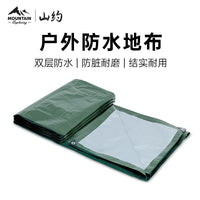 Outdoor Inflatable Tent Ground Tarp Waterproof Camping Mat Portable Moisture-proof Pad