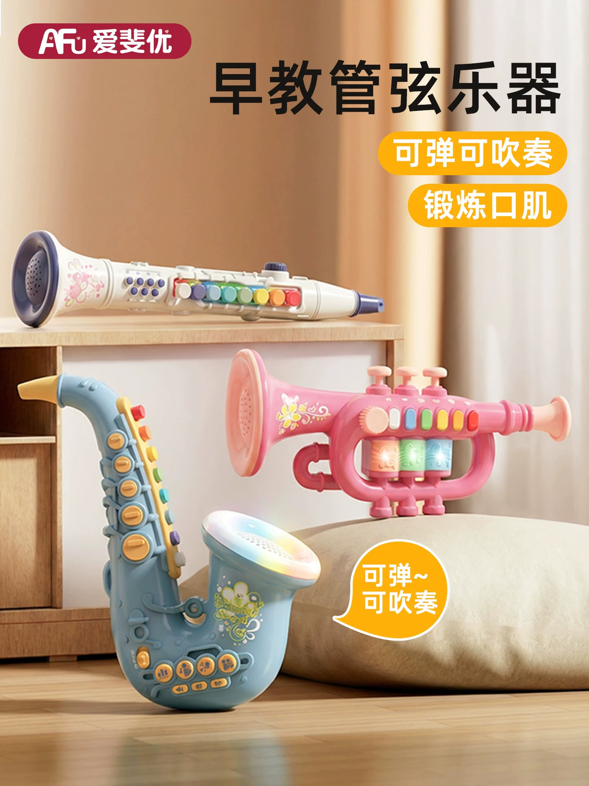 Kids' Playable Saxophone & Clarinet Musical Toy with Lanyard