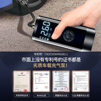 Portable Wireless Car Tire Inflator with Digital Display and LED Light