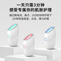 EMS Microcurrent Facial Massager for Skin Tightening and Rejuvenation