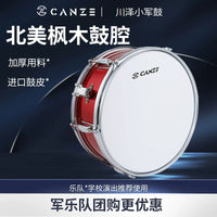 Marching Snare Drum for Students and Adults - Practice & Performance Drum Kit