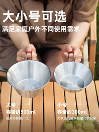 Stainless Steel Sierra Bowl Set for Camping & Outdoor Picnics - Portable Dinnerware with Storage Bag