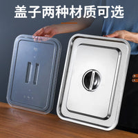 Deepened Stainless Steel Rectangular Basin with Handles and Lid, Large Thickened Flat-Bottom Tray for Washing Vegetables