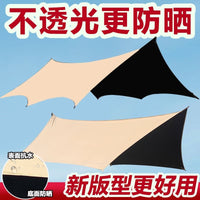 Outdoor Ultralight Blackout Tarp Sunshade Tent for Camping