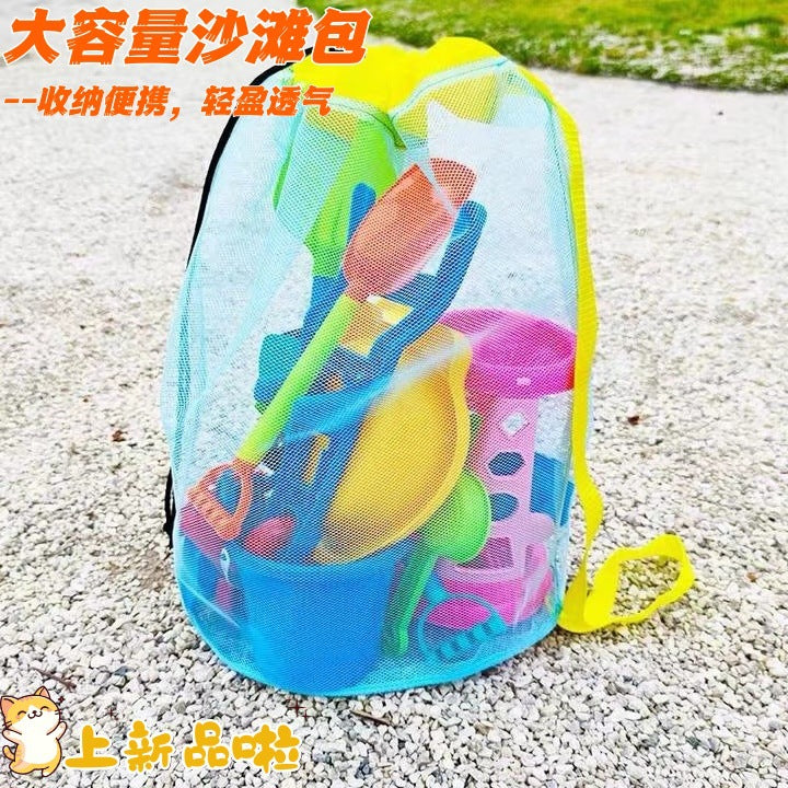 Large Capacity Beach Bag for Outdoor Sports and Sand Toys, Swimming Gear Storage