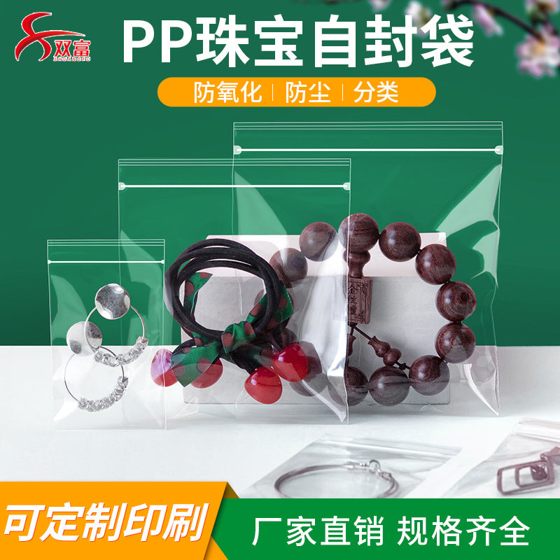 Clear PP Self-Sealing Bags for Jewelry and Small Items, Anti-Oxidation Storage, Dustproof & Moisture-Proof