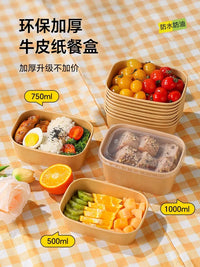 Portable Kraft Paper Lunch Box Set for Outdoor Camping & Picnics