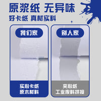 Dutch White Cardboard Drawing Paper 350g Sketch Art Painting A4 8K Drafting Paper Thick Hard Hand-copied Mark Paper