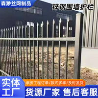 Hot-Dip Galvanized Steel Anti-Climb Fence Panel for Gardens and Factories