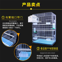 Large Galvanized Metal Breeding Cage for Parrots and Mynah Birds