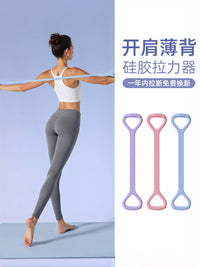 Silicone Figure-Eight Yoga Resistance Band for Shoulder Opening and Back Stretching