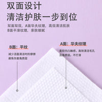 Disposable Facial Cleansing Towel Roll, Pearl Texture Non-Woven Cotton Soft Towel for Beauty Salons