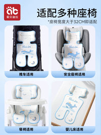 Baby Stroller and Car Seat Cooling Mat, Universal Summer Ice Silk Pad for Infants
