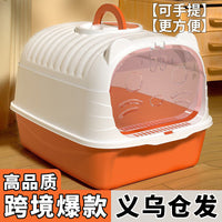 Enclosed Cat Litter Box with UV Light and Scoop, Extra Large Anti-Splash Design