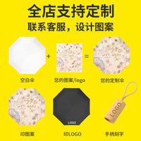 ZhiSan Retro Cherry Flat Six-Fold Compact Sunshade Umbrella with Color Adhesive for Sun Protection and Rain