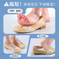 Summer Thin Latex Insoles for Women, Sweat-Absorbent, Odor-Resistant, Breathable, Non-Slip for Sandals and Flats