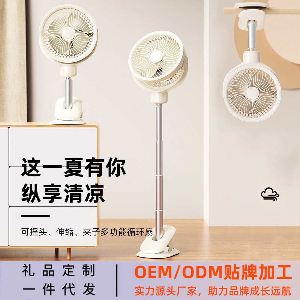 USB Rechargeable Clip-on Oscillating Fan with Telescopic Pole, Night Light & Air Circulation for Camping