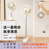 USB Rechargeable Clip-on Oscillating Fan with Telescopic Pole, Night Light & Air Circulation for Camping