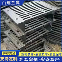 Ductile Iron Trench Drain Grate