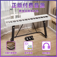 Portable 88-Key Weighted Hammer Action Digital Piano for Beginners and Professionals, Home Practice and Exams