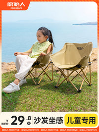 Portable Folding Moon Chair for Kids - Outdoor Camping, Beach, Fishing, and Lounge