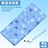 Cooling Gel Mat for Summer Bed and Dorm Use, Water-Free Ice Pad