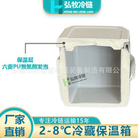 Hongmu 5L Commercial Portable Food Grade Insulated Cooler Box for Outdoor Camping Ice Cold Storage