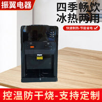 Mini Desktop Water Dispenser for Home and Office, Hot and Cold Water Cooler for Bottled Water
