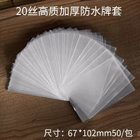 20 Mil Thick Clear Card Sleeves for Board Games - 50 Pack