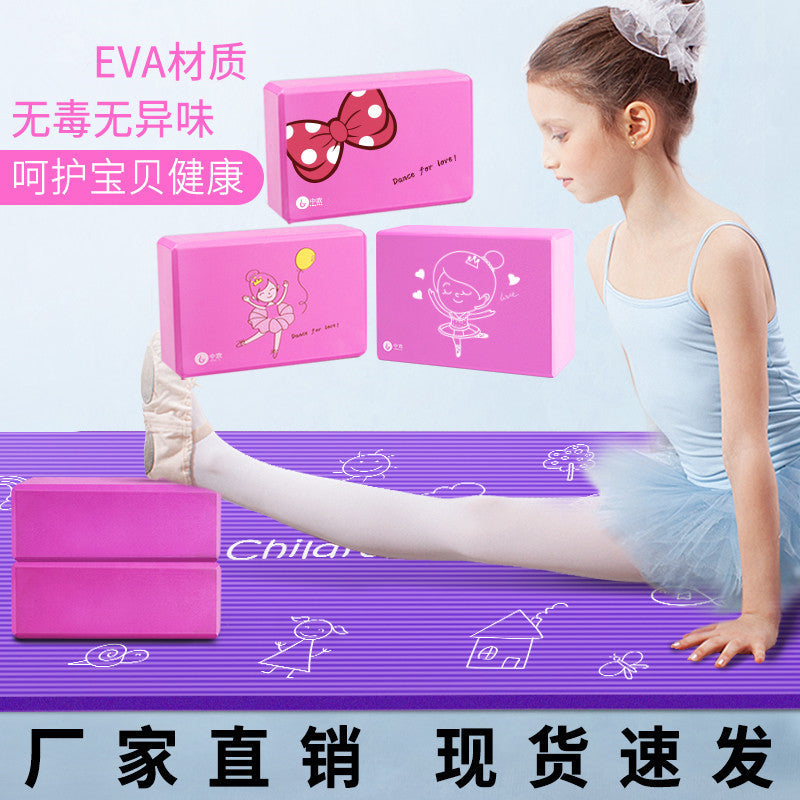Kids Dance Practice Brick High-Density EVA Foam Yoga Block for Girls