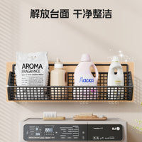 No-Drill Wall-Mounted Storage Basket for Balcony & Bathroom, Laundry Room Organizer Shelf